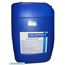 «ОКСИТЕСТ»(30л)